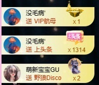 小玲宝🧸不连麦的图片