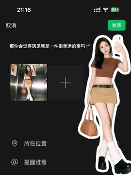 芙玥🍃的图片