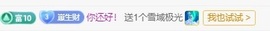 @新人～崽崽的图片