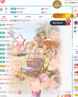 @新人～崽崽的图片