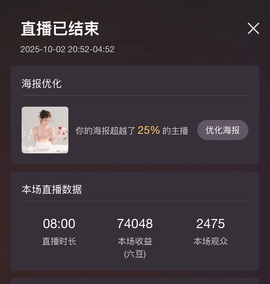 若初🧸晚上见的图片