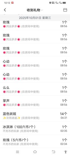 何芯დ播会的图片