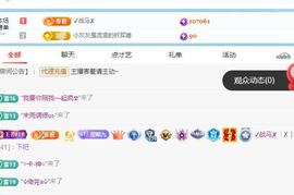 金条妹妹~的图片