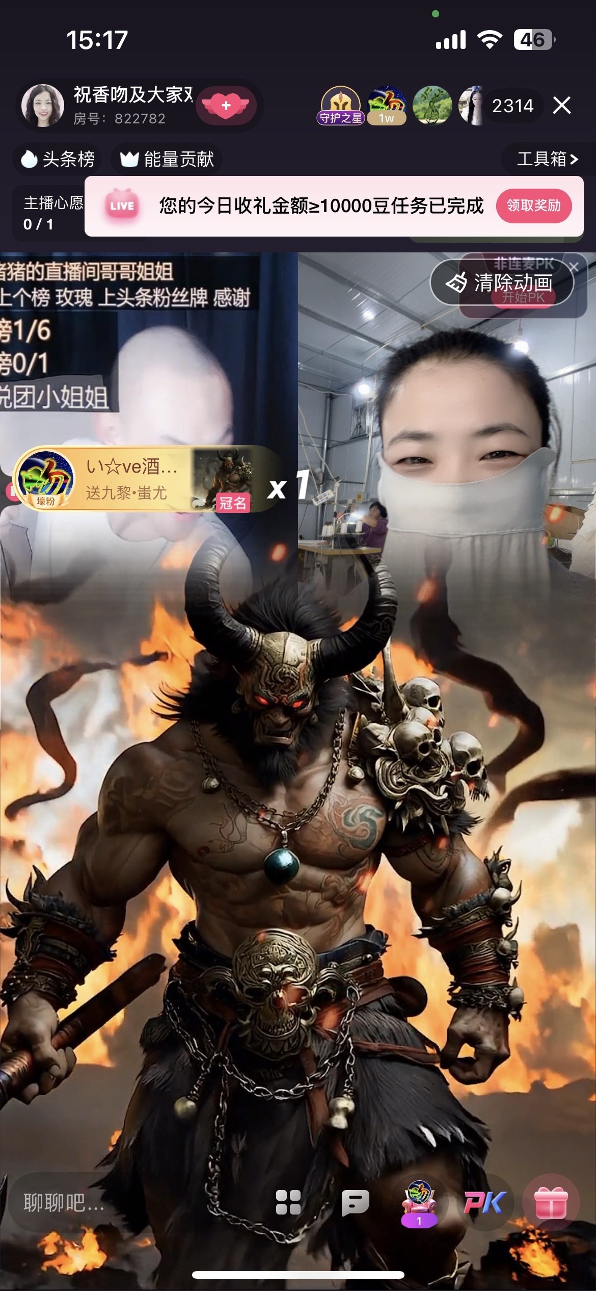 安然晚八点半主播图片