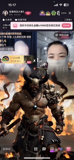 祝香吻及大家中秋快乐的图片