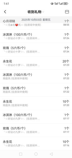 99。唱歌滴的图片