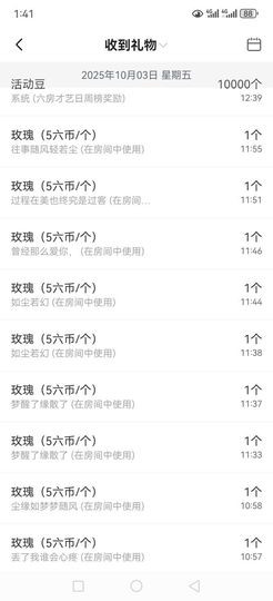99。唱歌滴的图片