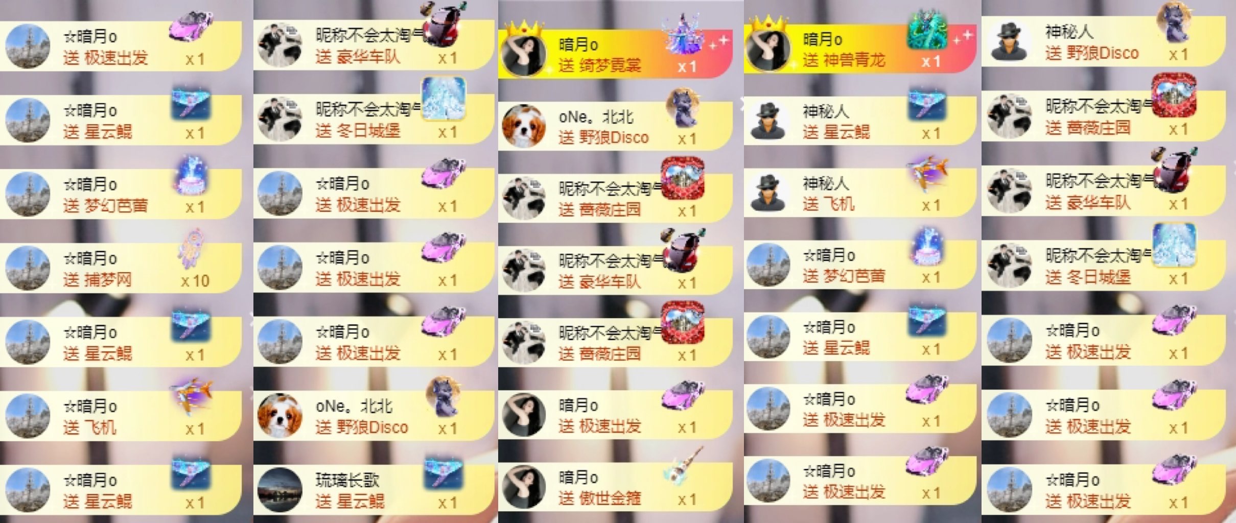 小缇娜主播图片