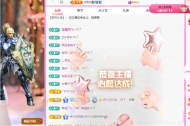 粥粥祝双节快乐的图片