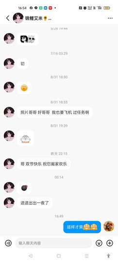 @一江東去@照片的图片