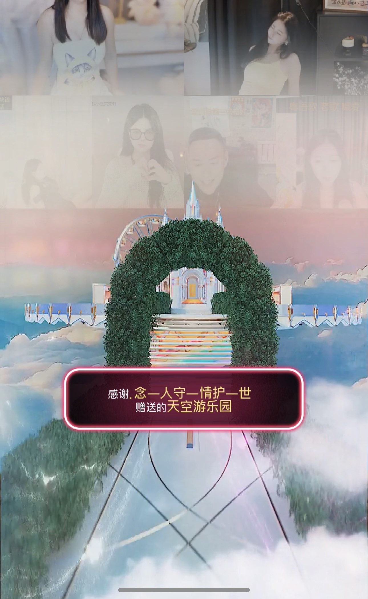 甜贺小祖宗荣升帝王主播图片