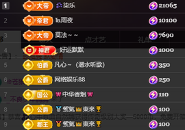 冰凌祝中秋快乐休的图片
