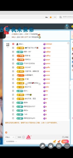 瑶，唱歌你听🎤的图片