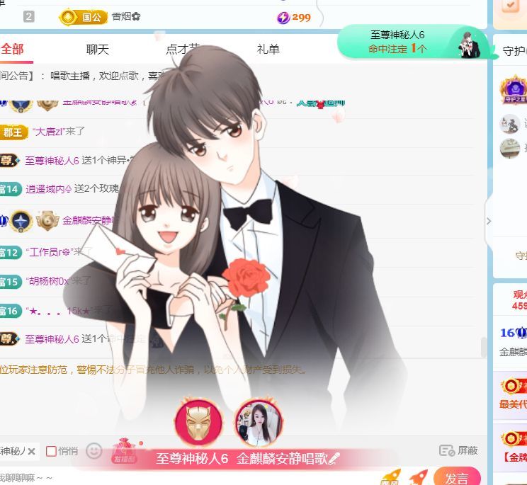 金麒麟安静唱歌🎤的图片
