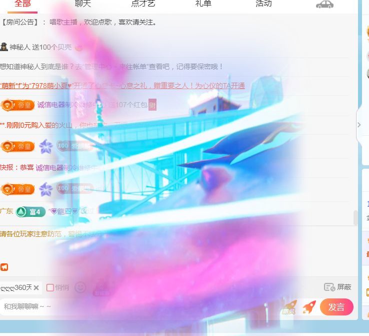 金麒麟安静唱歌🎤的图片