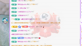 远扬、青青青青青青的图片