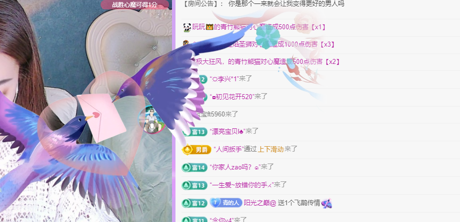 远扬、青青青青青青主播图片