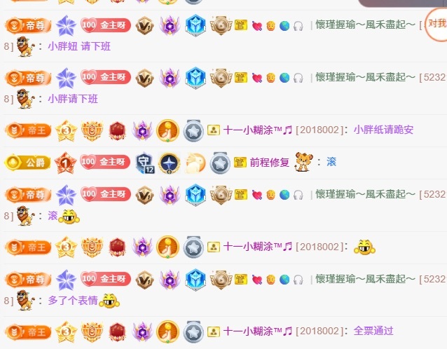 洁儿宝宝呀主播图片