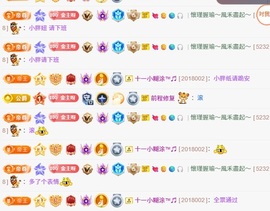 洁儿宝宝~双节快乐的图片
