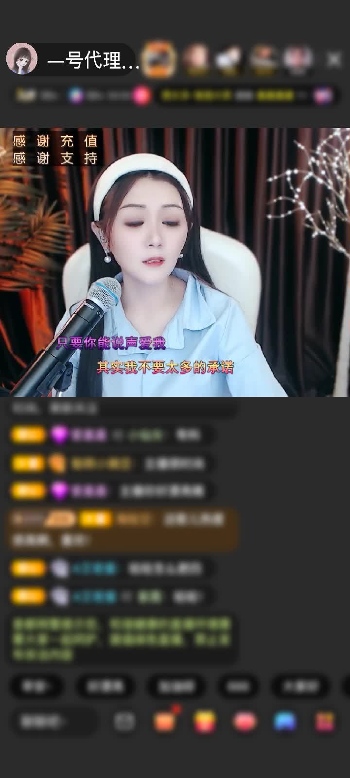感谢一叶❤️知秋赠送冰雪女王1个