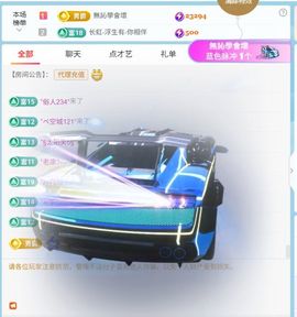 林儿唱歌🎤的图片