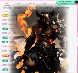 金牌代理❤玲儿❤的图片