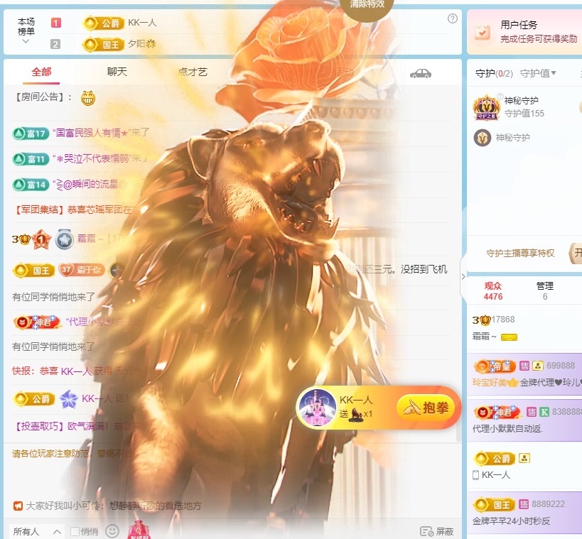 霜霜～主播图片