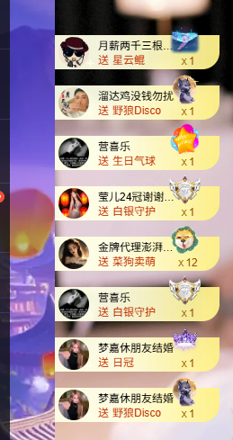 悠悠小姨子的图片