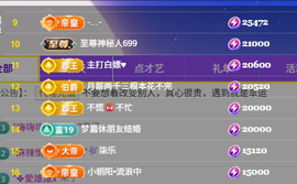 悠悠小姨子的图片