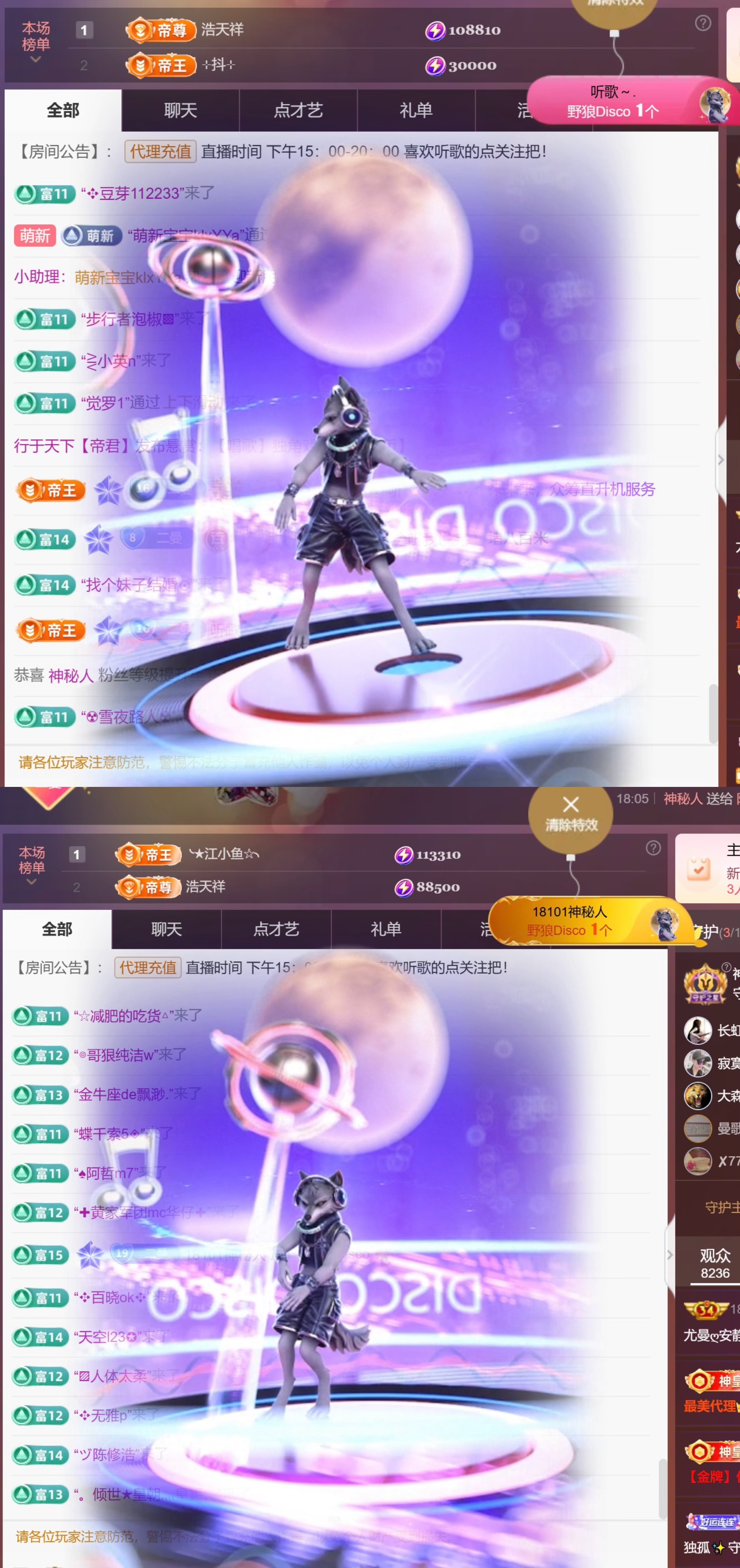 尤曼ღ安静唱情歌ヘ主播图片