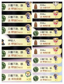 🍀冰雪❤️🍀加油的图片