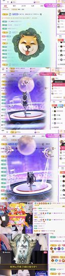 🍀冰雪❤️🍀加油的图片