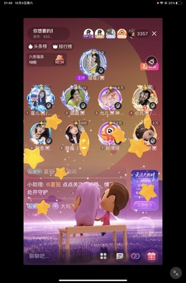 大珂呀🐷11号拍卖的图片