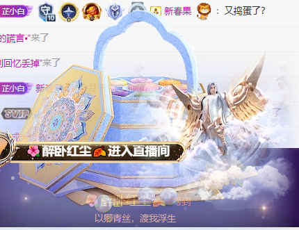 白芷~主播图片