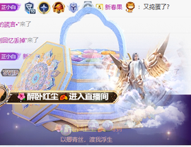 白芷~的图片