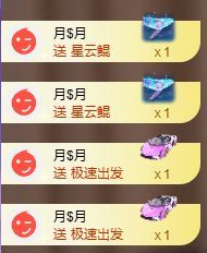 靓晶晶❤️主播图片
