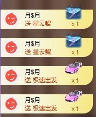靓晶晶❤️的图片