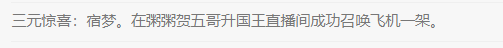 粥粥??1992主播圖片