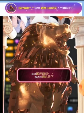 唐楚儿叫叨刃的图片