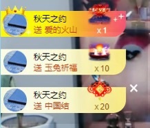 灵儿十月好运🍀主播图片