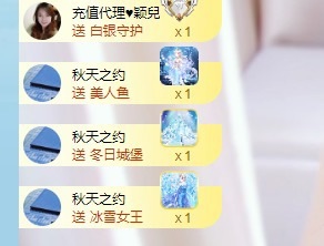 灵儿十月好运🍀主播图片