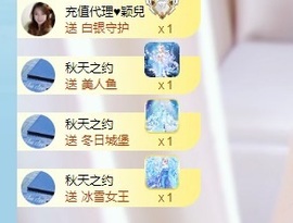 灵儿十月好运🍀的图片