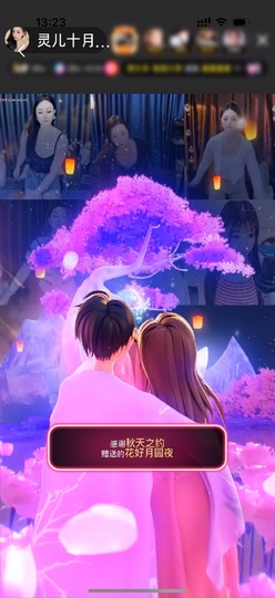 灵儿十月好运🍀的图片