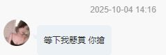 玥儿🌙中午播~主播图片