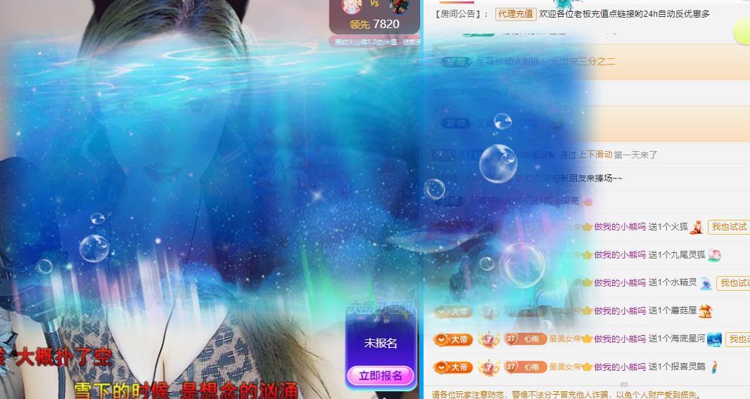 代理心雨十月十全十美主播图片