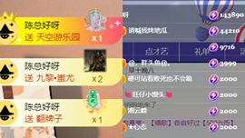 晟涵🎶唱歌主播的图片
