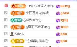 ♚~小巴豆~贪财好色主播照片