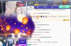 金牌代理❤玲儿❤主播照片