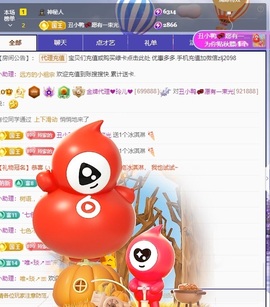金牌代理❤玲儿❤主播照片