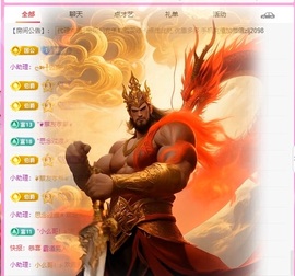 金牌代理❤玲儿❤主播照片